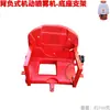 767 768 Modelo Mochila de Jardín Pulverizador Motorizado Tanque Químico con Tapa Filtro Tanque de Almacenamiento de Agua de Plástico 25 Litros