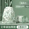 Bolsas de Basura Grandes para Uso Doméstico, Estilo con Cordón, Resistentes al Desgarro, Gran Capacidad, Diseño de Camelia Engrosado, Bolsas Duraderas para Limpieza del Hogar