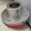 Disco de alimentación automática de material, Disco de resorte, Disco acrílico, Disco de alimentación y descarga de terminales, Rodillo de posicionamiento de etiquetas para máquina etiquetadora