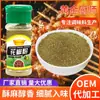 Polvo de Pimienta de Sichuan 30g Embotellado para Uso Doméstico y Comercial, Adecuado para Sazonar, Rellenar, Espolvorear, Freír, Asar a la Parrilla y como Especia, Pimienta de Sichuan Dahongpao