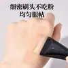 Brocha para Base de Maquillaje con Forma de Media Luna y Cabeza Plana Curva, Brocha Ultra Fina para Base, No Absorbe Polvo, Brocha para Base de Maquillaje Líquida sin Marcas, Brocha de Maquillaje Cola de Pez