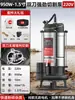 Bomba de Corte de 220V para Bombas de Aguas Residuales Bomba de Bombeo de Lodos de Tanques Sépticos Bomba de Agua Pequeña Bomba Sumergible Otra