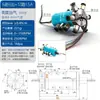 Anillo rozante gas-eléctrico, junta neumática de rotación ilimitada, 2~24 canales, anillo rozante de circuito agua-eléctrico, grado universal, alta velocidad