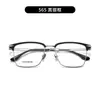 Nuevo Marco de Cejas para Hombre de Titanio Puro Estilo de Negocios Varilla Ultraligera Flexible Marco de Titanio Marco de Gafas con Recubrimiento Galvánico IP que Puede Ser Equipado con Lentes