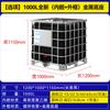 Barril IBC Ton Novo com Moldura HDEP Barril de Plástico Preto Espessado Ton Barril Recipiente de 1000L Barril Resistente a Ácidos e Álcalis Barril Químico