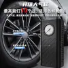Bomba de Aire Inalámbrica para Coche, Inflador Eléctrico Portátil con Manómetro, Adecuado para Vehículos Eléctricos y Balones de Baloncesto