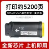 Adecuado para Cartucho de Tóner Xerox C500, Cartucho de Tinta Xerox Versalink C500, Cartucho de Tóner de Color para Impresora C505