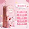 Bolsa Escolar Transfronteiriça para Comércio Exterior Estojo de Lápis Bolsa de Mão de Papelaria de Alto Valor para Meninas Estojo de Lápis Fofo de Grande Capacidade para Alunos do Ensino Fundamental