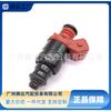 Bico Injetor de Combustível Novo para Carro 5Wy2404A para Chery Qq0.8 Qq3 0.8 Motor Siemens