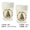 Set de vajilla desechable para fiesta de cumpleaños navideña, que incluye vasos de papel, platos, servilletas, tenedores y cucharas con tema de árbol de Navidad, para suministros de fiesta