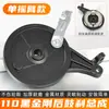 Ensamblaje de Freno de Tambor Trasero Black Diamond para Vehículo Eléctrico 110 Zapatas de Freno Bloque Scooter Eléctrico Freno de Brazo Basculante Simple y Doble Freno de Motocicleta Eléctrica