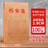Bolsa de Documentos Gruesa Personalizada de Papel Kraft A4 Bolsa de Información para Papel A3 Contrato en Blanco para Licitación Almacenamiento Prueba