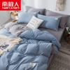 Juego de cama de tres o cuatro piezas Nanjiren de estilo nórdico, nuevo estilo, antibolitas, de algodón lavable a agua, resistente a la suciedad, para dormitorio.