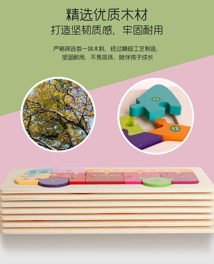 8个长拼图_05.jpg