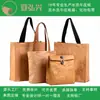 Bolsa Tote de Papel DuPont Bolsa Tote de Papel Kraft Lavado ins Bolsa de Ombro Vintage para o Trabalho Bolsa de Compras Presente Fashion