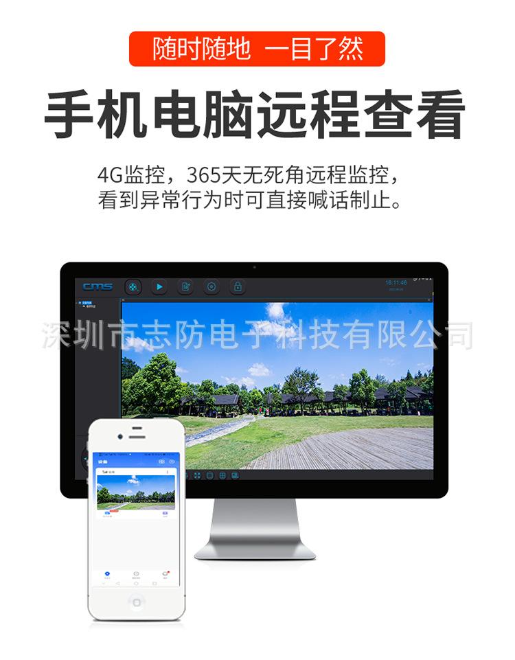 详情页 (7).png