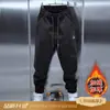 Pantalones de punto grueso con terciopelo para otoño e invierno, resistentes a los arañazos y al desgaste, con puños, corte slim, buena caída, calidad alta, pantalones de hombre, cintura alta, en stock