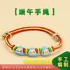 Festival del Bote del Dragón Cuerda de Mano Colorida Dumpling Bebé Pulsera de Cuerda Colorida Tejida a Mano Pulsera de Cuerda Roja Joyería para Pareja Pulsera