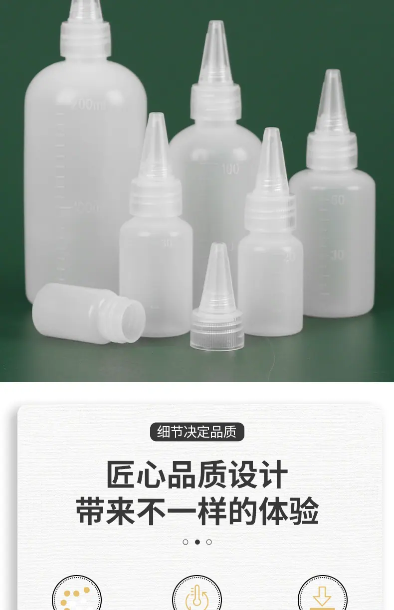 60 100 200ml生产半透明尖嘴瓶hdpe尖嘴挤压空瓶家用带刻度挤酱瓶
