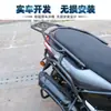 Adequado para 25 Modelos de Barras de Para-choque, Barras Antiderrapagem, Protetores de Escapamento, Suportes de Baú Traseiro, Protetores de Rack Traseiro Tianying Tx150 Tx250