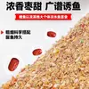 Liu Zhiqiang Isca Três Corpos para Pesca com Isca Artificial para Carpa Selvagem, Carpa Crucian, Carpa Capim, Carpa Negra e Black Bass Isca de Competição