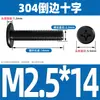 Tornillo de Acero Inoxidable 304 Negro Cabeza Plana Avellanada Phillips Tornillo de Cabeza Plana Perno M2M3M4M5M6M8M10