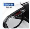 Cejas de lluvia para espejo retrovisor de coche, protector de lluvia transparente, pegatina impermeable a prueba de lluvia, decoración de logotipo de coche de dibujos animados, suministros, comercio exterior