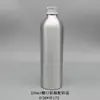 Novo Modelo de Garrafa de Alumínio de 10ml a 1000ml com Tampa de Rosca Prateada, Adequada para Loção, Óleo Essencial e Hidrolato, Recipiente Selado de Alumínio para Reenvasamento