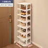 Zapatero simple para el hogar, artefacto de almacenamiento para la puerta, zapatero de nuevo estilo, estante pequeño y estrecho de múltiples capas para interiores, ahorrador de espacio