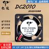 DC2010 Luz de coche hidráulica Mini Mini Ventilador 5V/12V/24v sensor disco duro de estado sólido ventilador de refrigeración