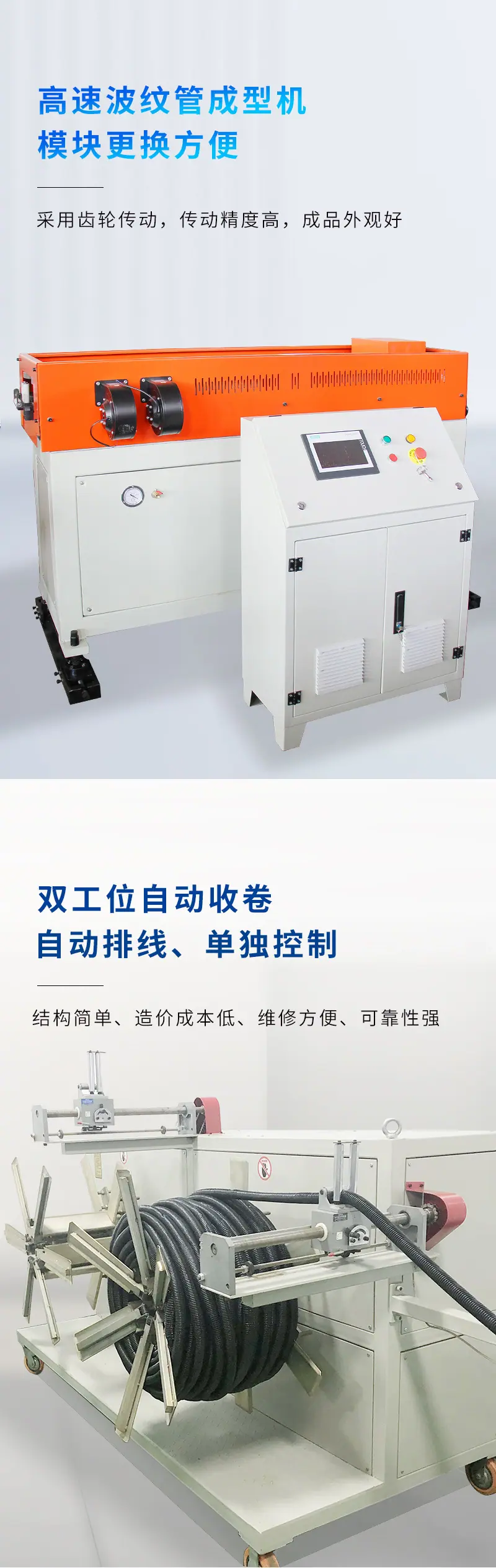 单壁波纹管_03.jpg