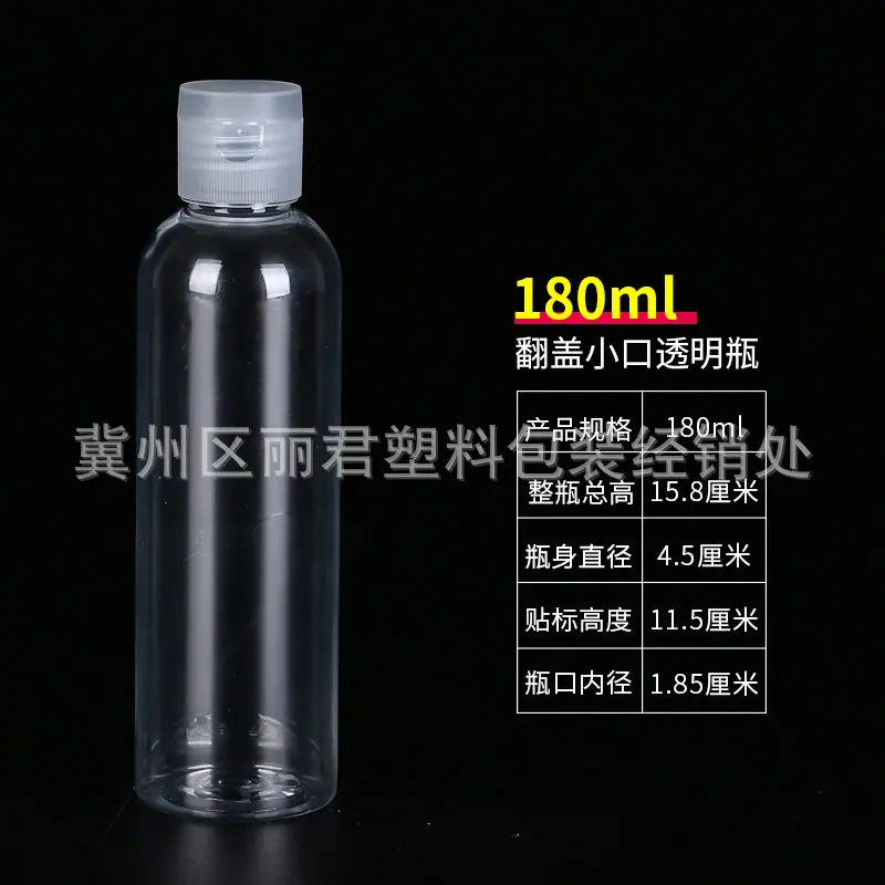 分类-180ml.jpg