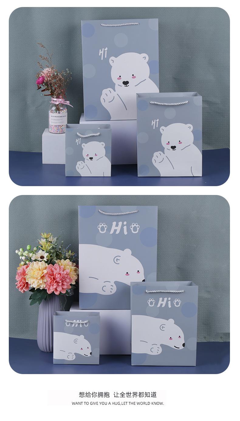 小熊ins风礼品袋手提袋