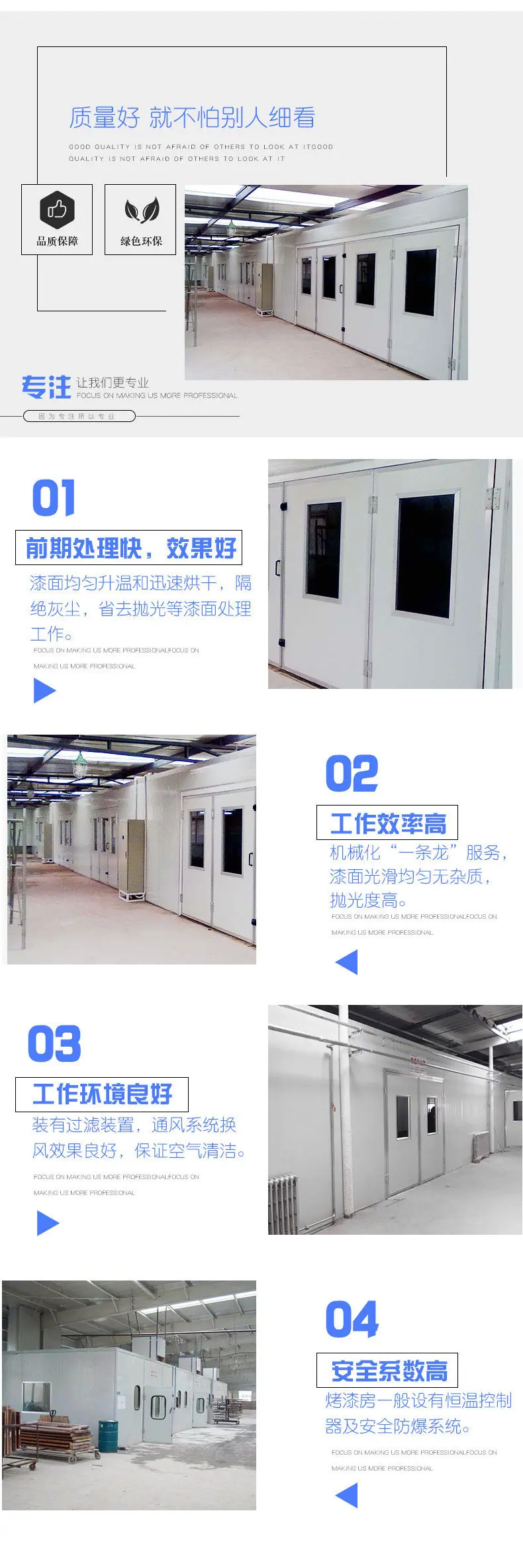 详情页2