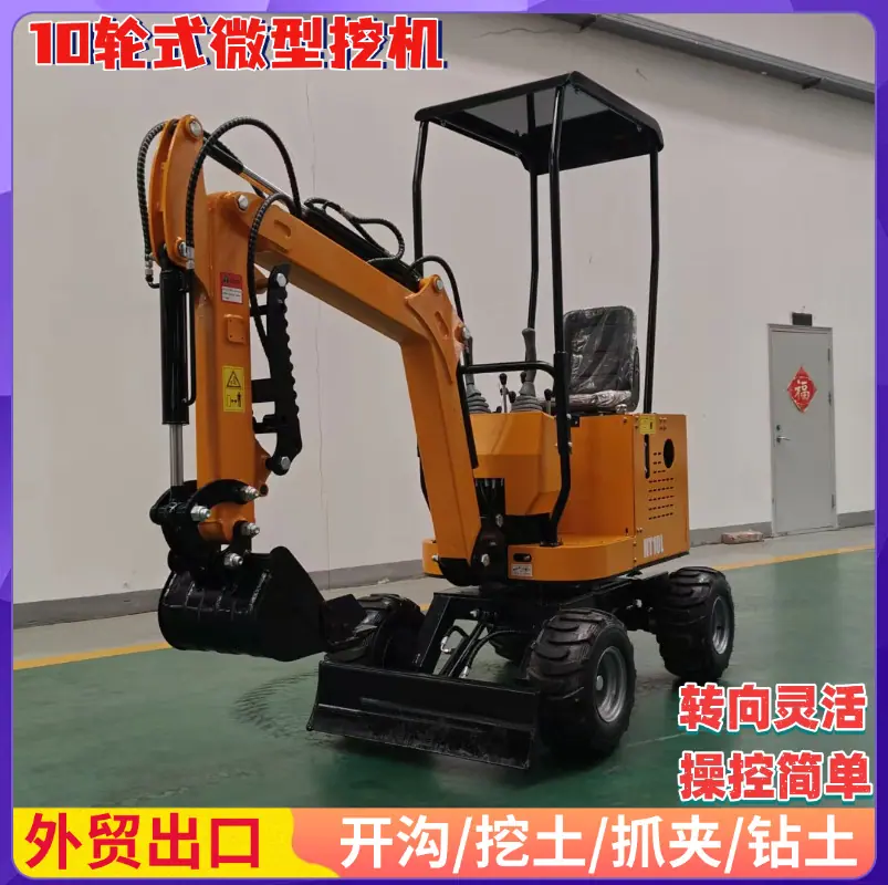 轮机 (2)
