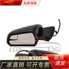 Adecuado para espejo retrovisor Ford Mustang 2018, de siete cables FR3Z17682H-PFM FR3Z