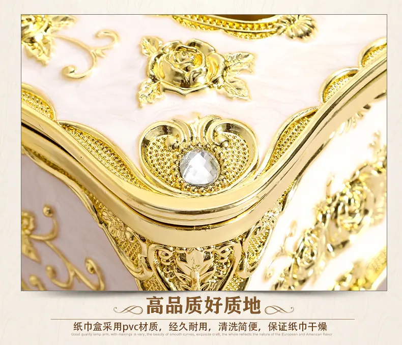 纸巾盒b_10