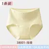 Ropa interior para mujer, Tipo A, Entrepierna de algodón puro, Talla grande, Sin costuras, Cintura alta, Control de abdomen, Transpirable, Cómodos Panties tipo triángulo para niñas