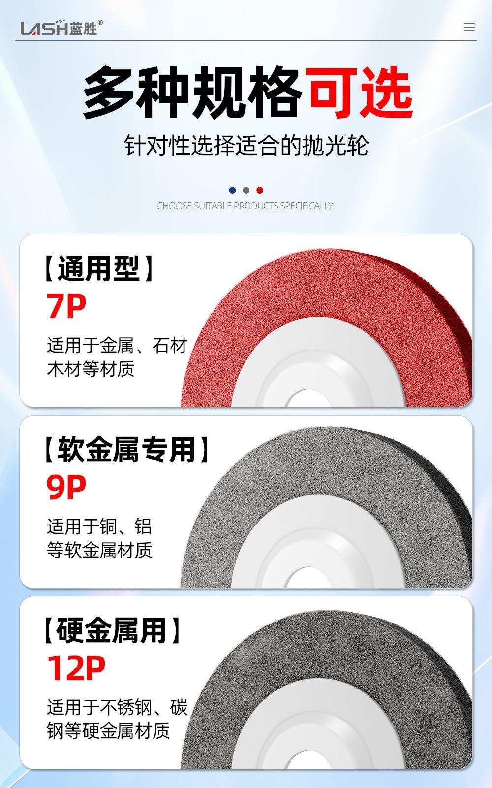 抛光尼龙轮详情页_05.jpg