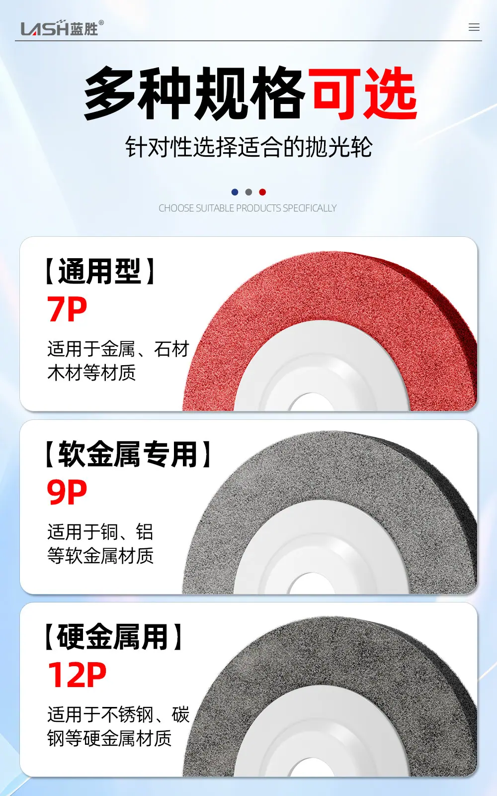 抛光尼龙轮详情页_05.jpg