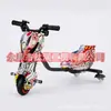 Coche de deriva de tres ruedas, patinete eléctrico infantil con luces, coche de juguete de equilibrio inteligente y potente de alto rendimiento