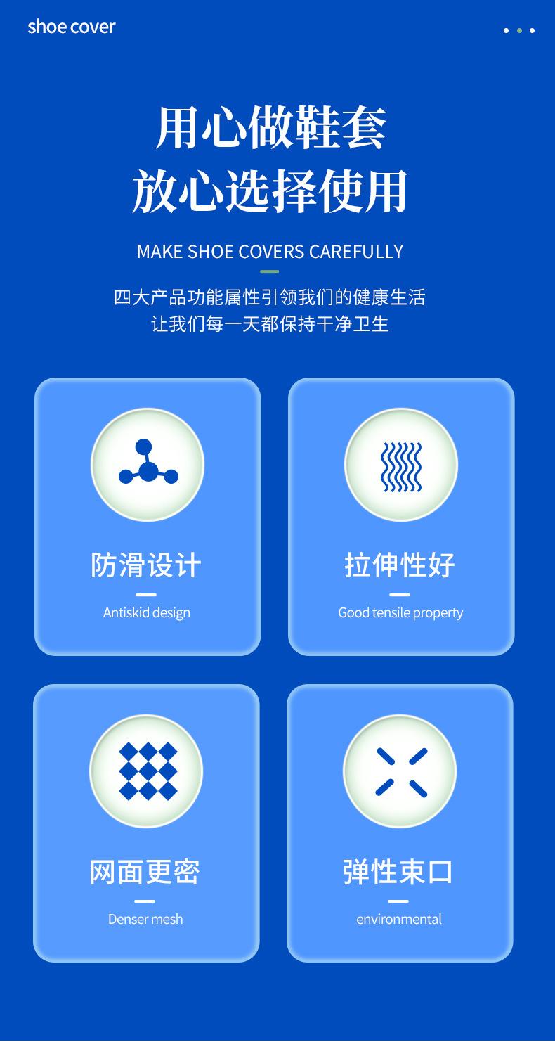 智博无纺布加厚鞋套_02.jpg