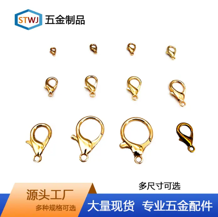 龙虾扣