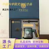Souvenirs Culturais e Criativos da Academia Chinesa de Ciências 20º 30º Aniversário Reunião de Turma Pode Imprimir Logo Lembrancinhas de Festa Presentes para Ex-Alunos