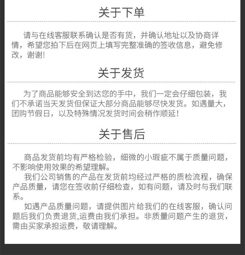 花盆详情页_18