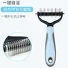 Peine para mascotas para nudos abiertos transfronterizo, peine de acero inoxidable, cuchillo para deshacer nudos de perro, peine para gatos para limpiar pelo suelto, suministros para mascotas