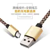 Cable de datos tipo C de carga rápida trenzado de cuerda de cáñamo 2a para teléfono móvil Apple Android Huawei línea de carga USB