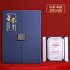 Folheto Tríplice Certificado de Honra Capa Externa Capa de Livro de Documentos Capa de Carta de Agendamento Aviso de Admissão Protetor de Página Interna