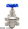 YZ11X-16P Válvula Redutora de Pressão de Aço Inoxidável Água da Torneira Vapor de Alta Temperatura Válvula Redutora de Pressão Válvula Estabilizadora de Pressão para Ar Comprimido Rosqueada
