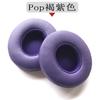 Adecuado para Beats SOLO3 Wireless SOLO2 Bluetooth Edition Funda para auriculares Funda de esponja Funda para auriculares Funda para auriculares Mascarilla para auriculares